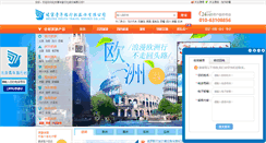 Desktop Screenshot of byts.com